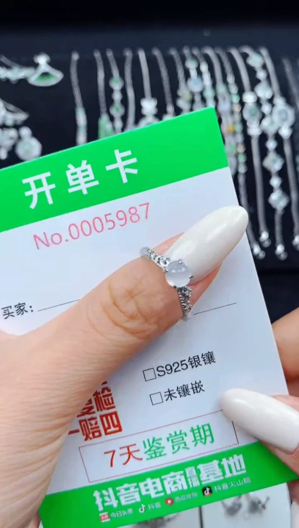 翡翠戒指银S925镶嵌5987