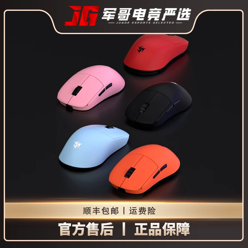 NINJUTSO VAXEE SORA4K联名版电竞鼠标游戏鼠标吃鸡鼠标无畏契约