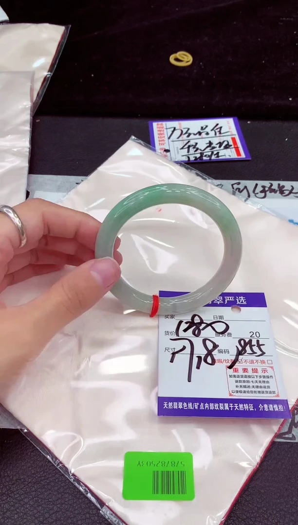 未镶嵌手镯翡翠111111111