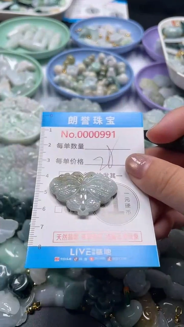 颈饰未镶嵌翡翠翡翠未镶嵌颈饰翡翠吊坠0991