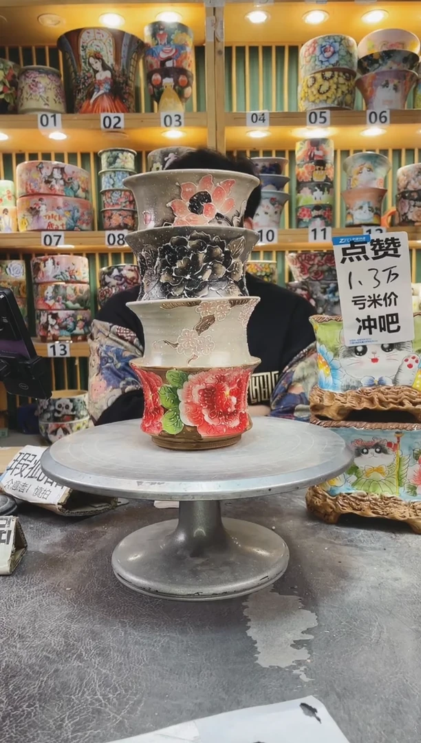 【闪购商品】默认微瑕一物一拍0120-387-4个