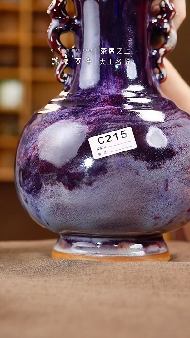 「器象万千」手作美器 叶C215