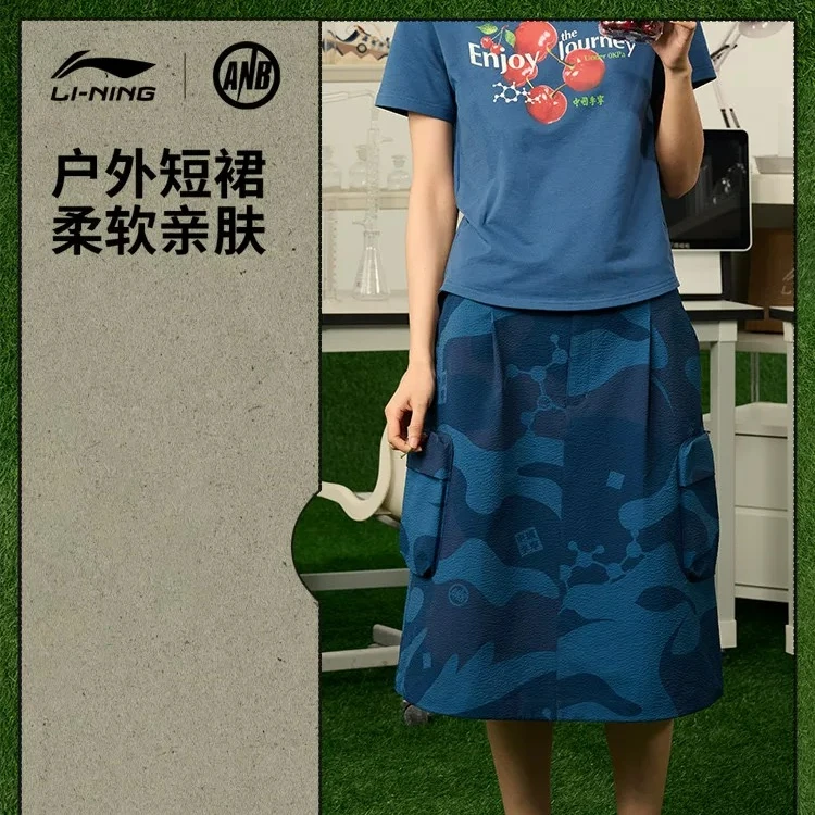 【夏季新品】中国李宁xANB联名系列女款短裙宽松运动裙ASKV260