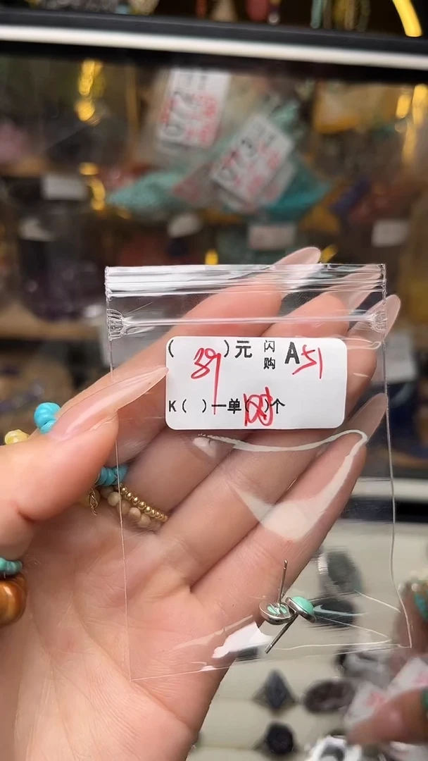 未镶嵌琥珀珠宝奇石A51