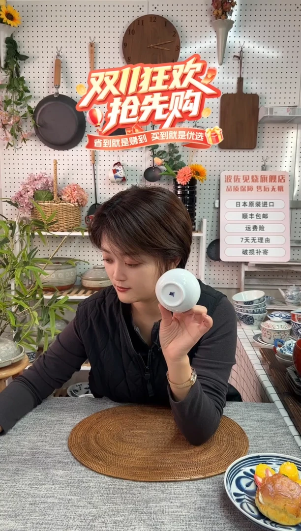 瓷白磁千段小茶杯