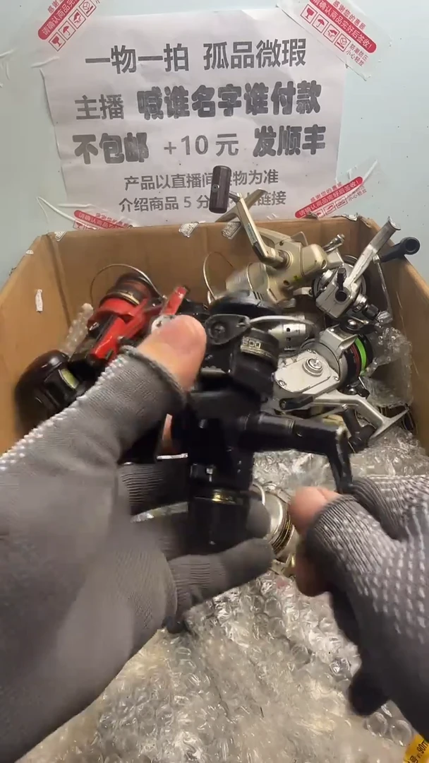 龙*爷微瑕钓鱼轮，直播间讲解为准，看清楚再拍，如有拆卸不退换