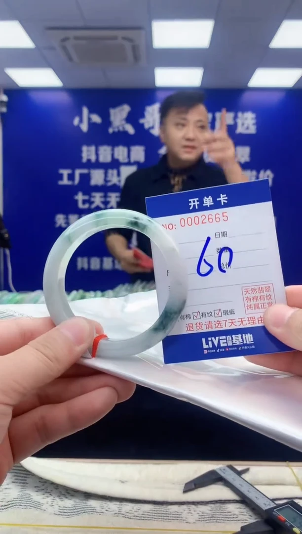 【闪购商品】翡翠手镯未镶嵌翡翠天然A货手镯