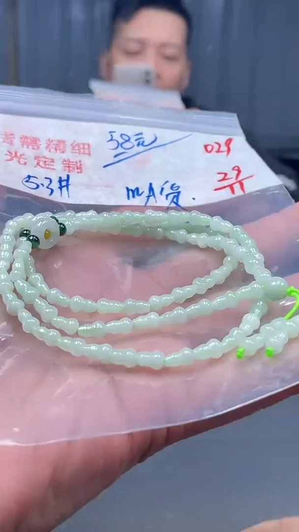 未镶嵌定制翡翠029毛货需精细抛光多样性发一件珠串