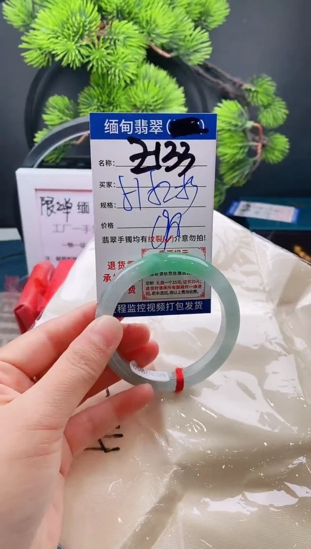 翡翠手镯未镶嵌手镯以实物为准微包容z133