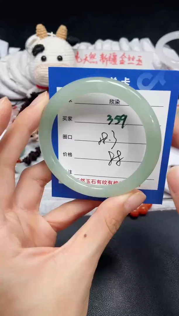 【闪购商品】石英质玉手镯未镶嵌359