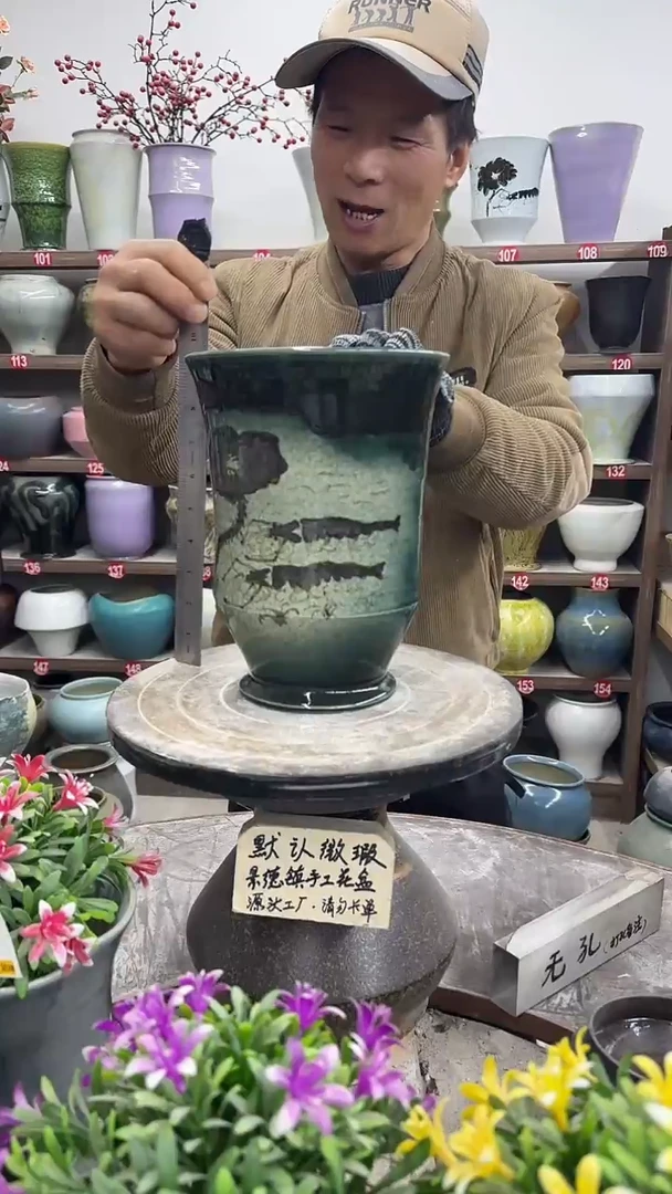 12-23-高24口18瑕-花盆