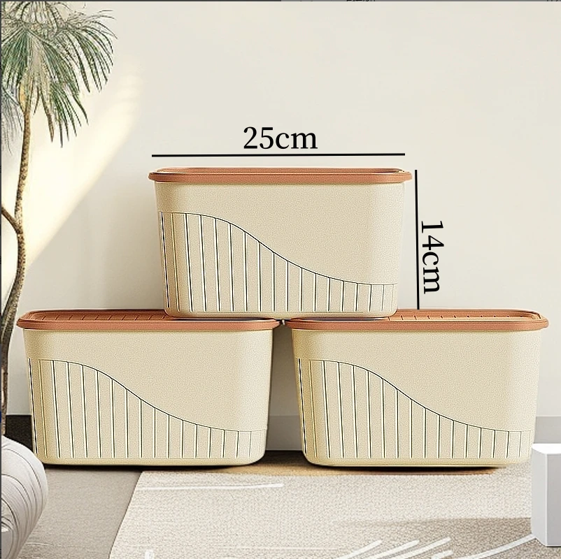 【三只装】奶油色收纳箱家用收纳储物杂物玩具整理箱宿舍收纳盒