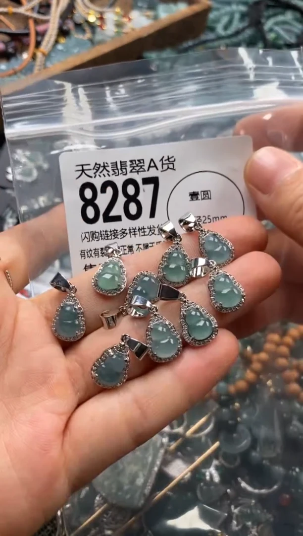 翡翠未镶嵌颈饰多样性发其一8287