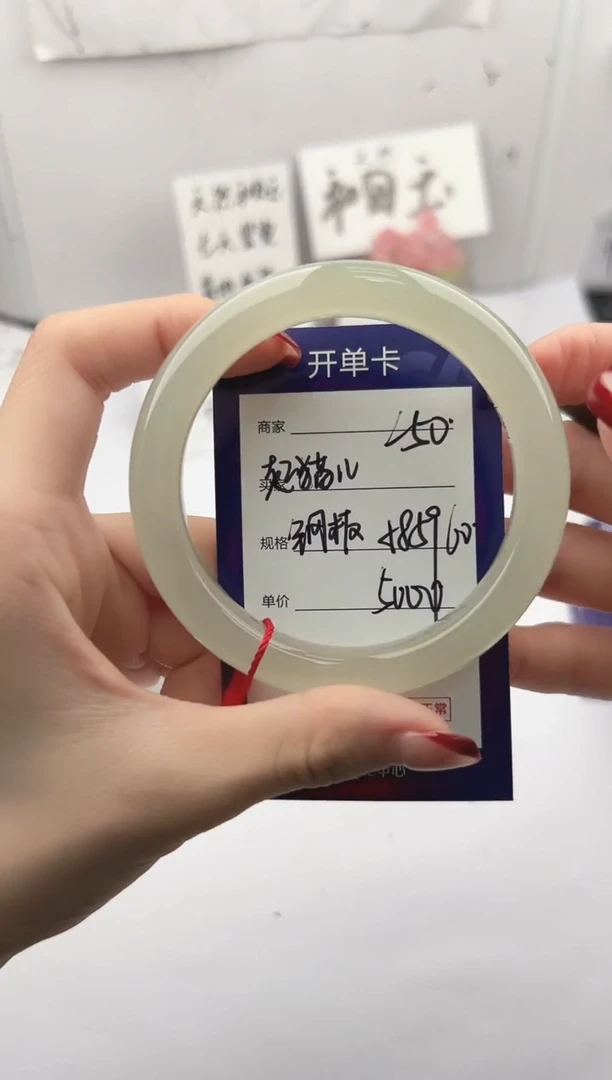 未镶嵌手镯和田玉微色差L50