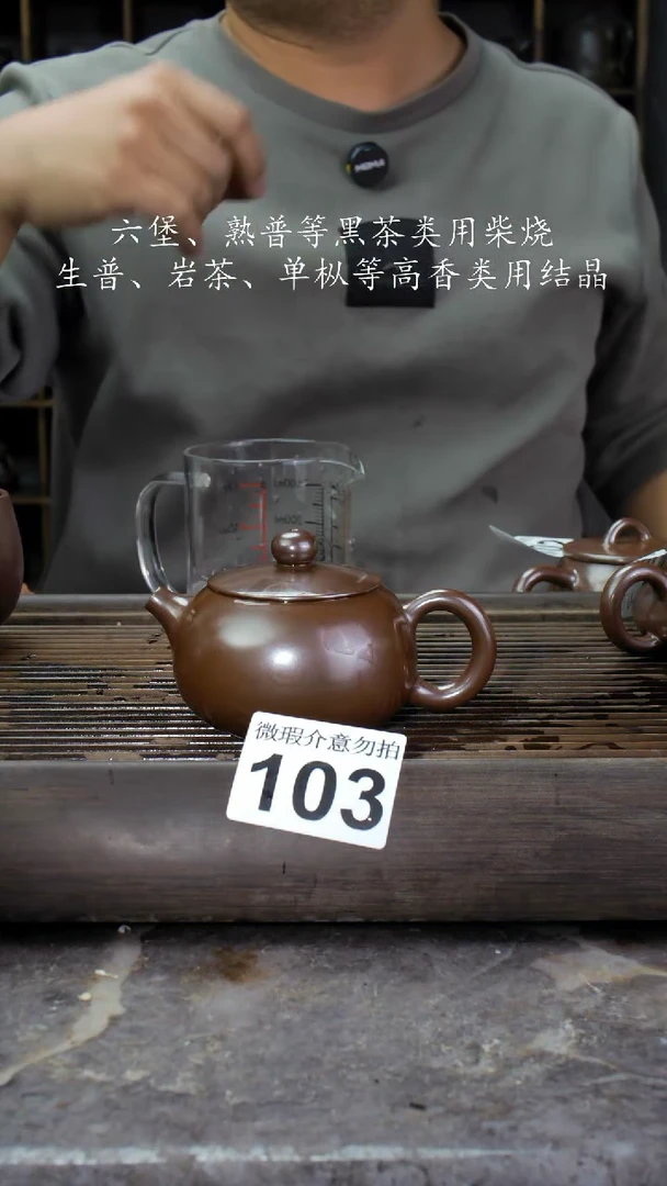 【闪购商品】壶103四大名陶钦州坭兴陶