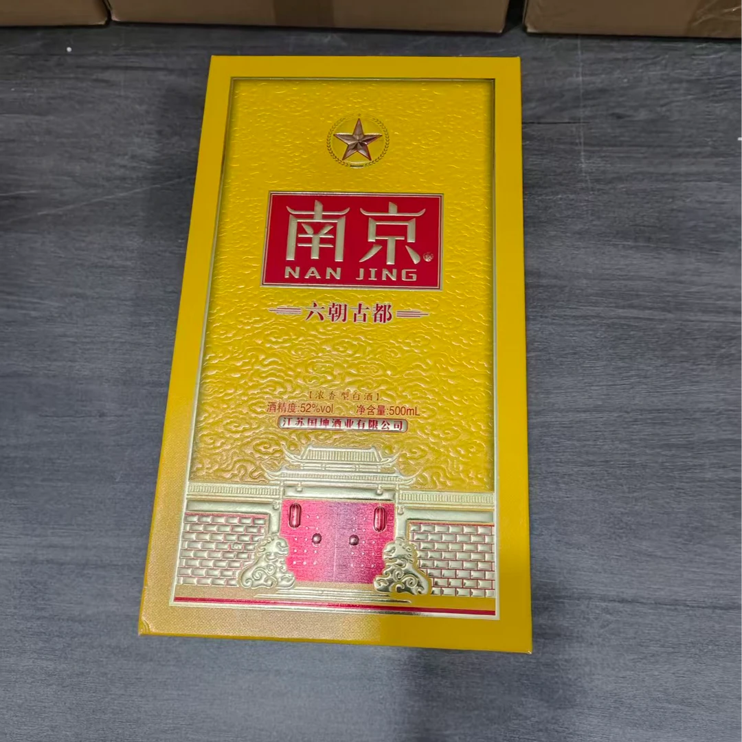 冰尘南京52度浓香型白酒 500ml（单瓶装）
