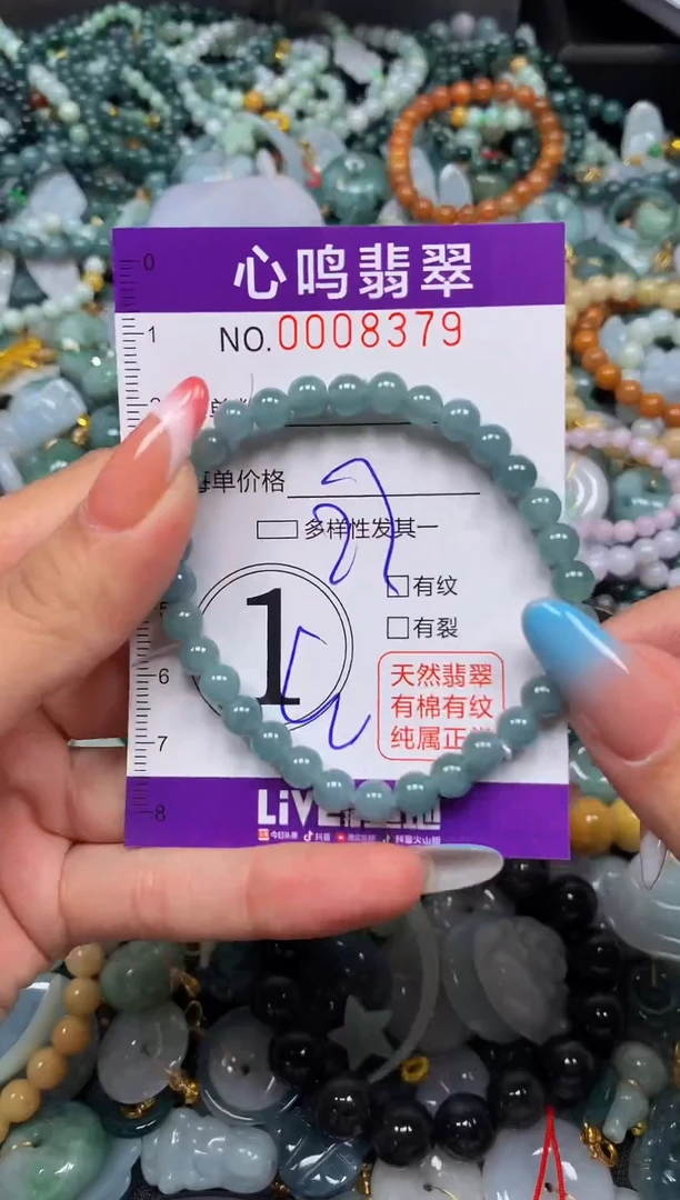 翡翠未镶嵌颈饰闪购008379