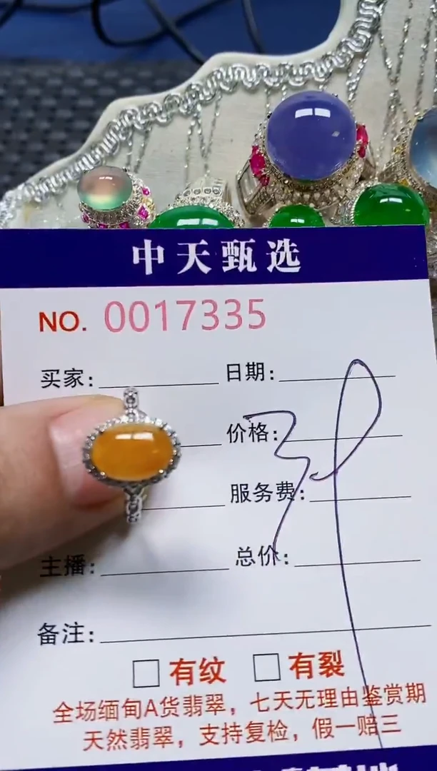 翡翠戒指银S925镶嵌/7335