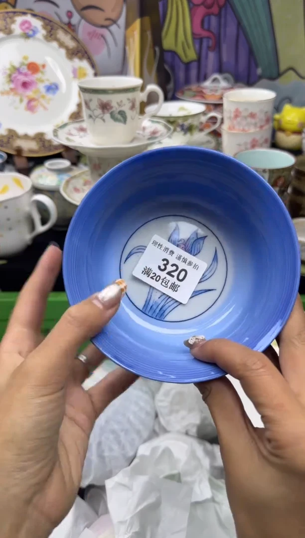 瓷片浮****5小太阳小小小太阳320