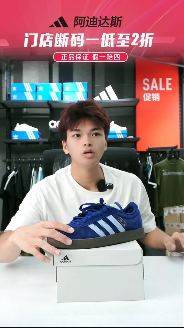 【微瑕慎拍】adidas/阿迪达斯德训运动