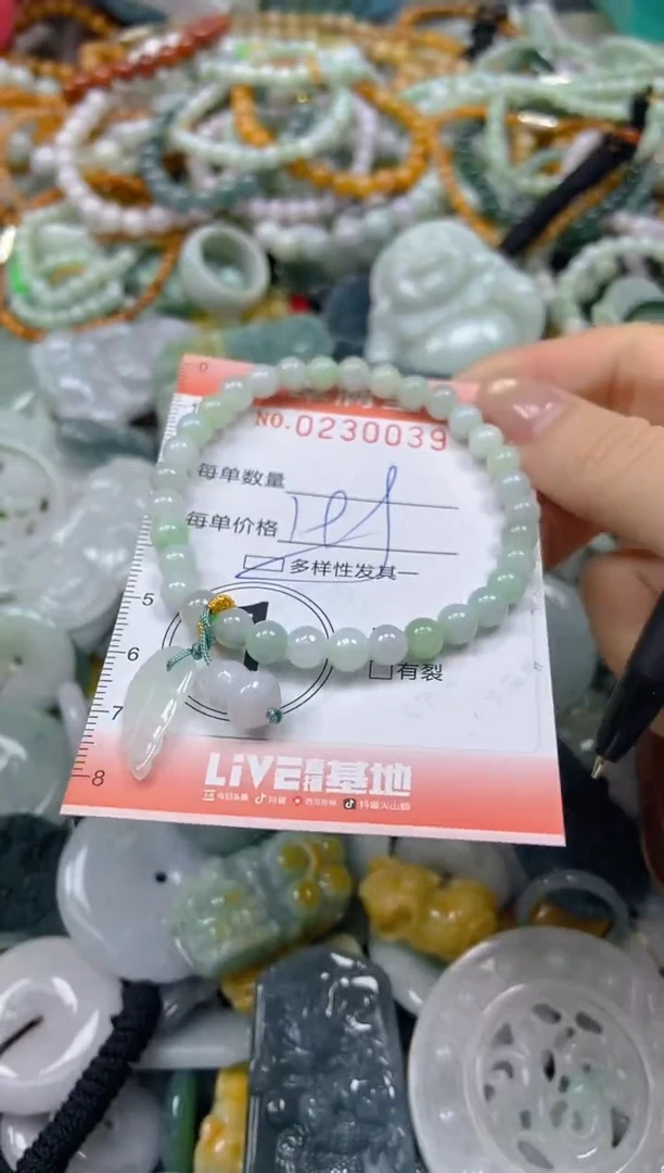 颈饰未镶嵌翡翠闪购0230039多样性发其一