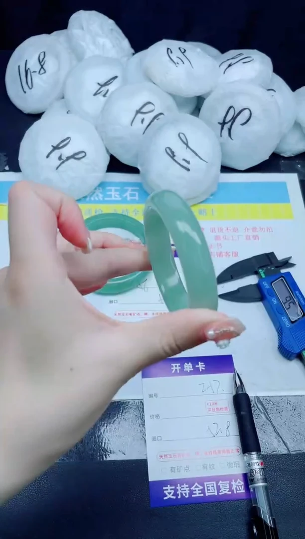 石英质玉手镯未镶嵌257-52.8