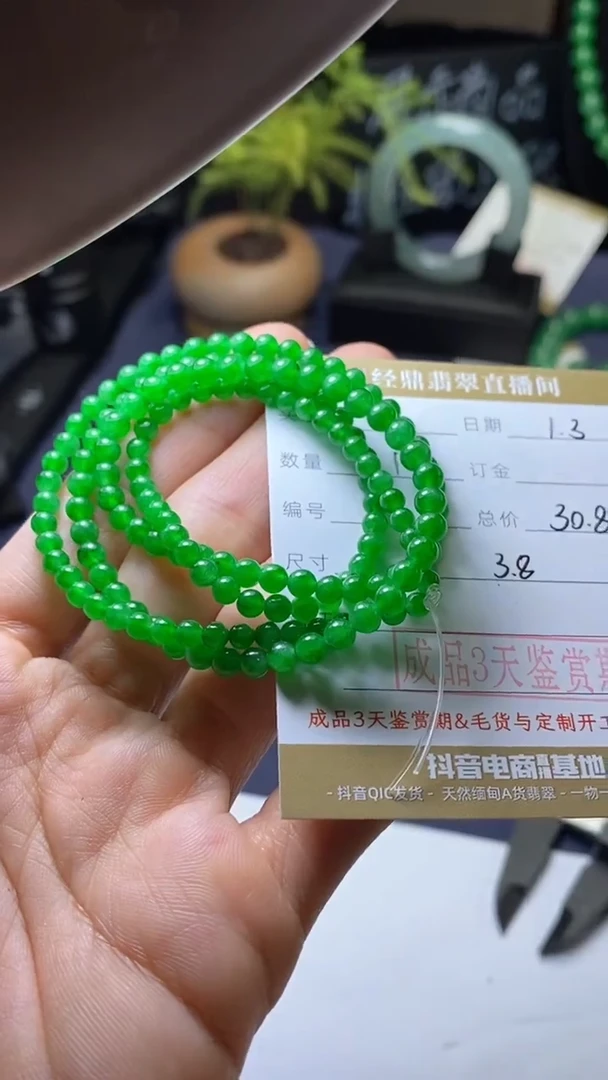 未镶嵌定制翡翠订金5万