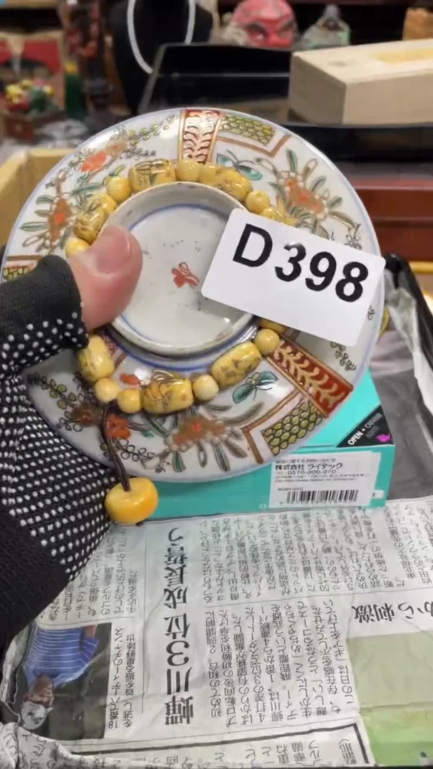 【闪购商品】瓷瓷瓷瓷瓷瓷瓷瓷瓷