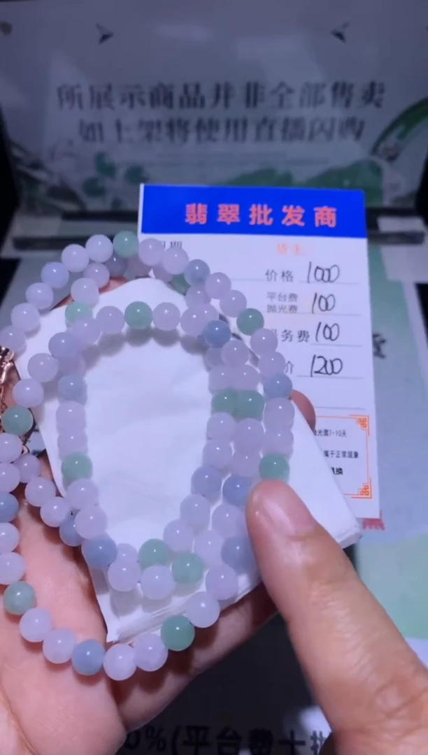 未镶嵌定制翡翠毛货-不退不换