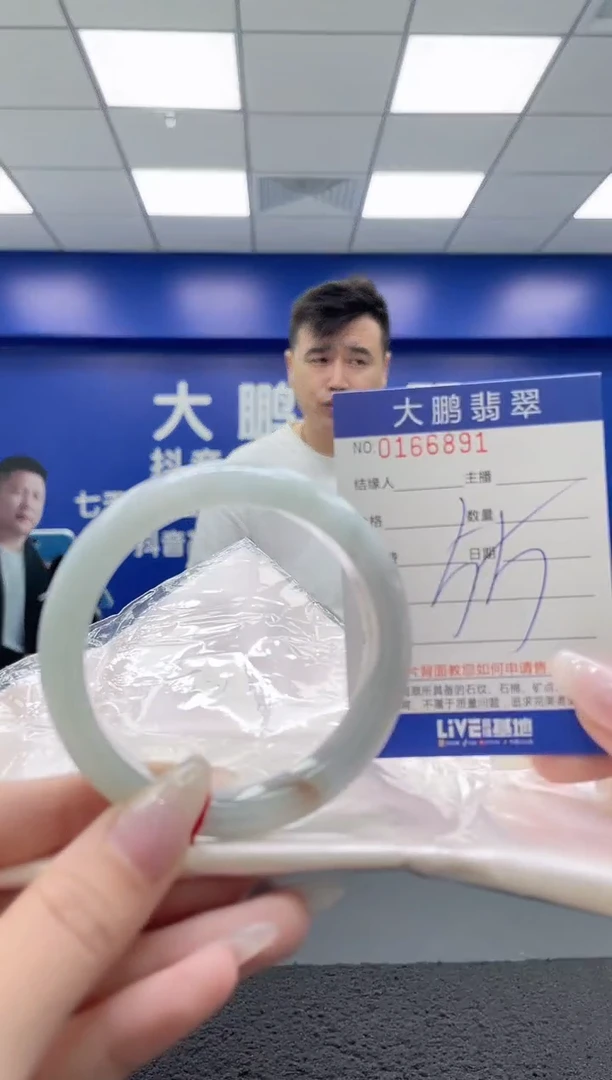 翡翠手镯未镶嵌AAAAAAAAAAAAAA