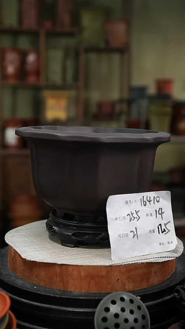 【闪购商品】紫砂花盆紫砂花盆16410+s