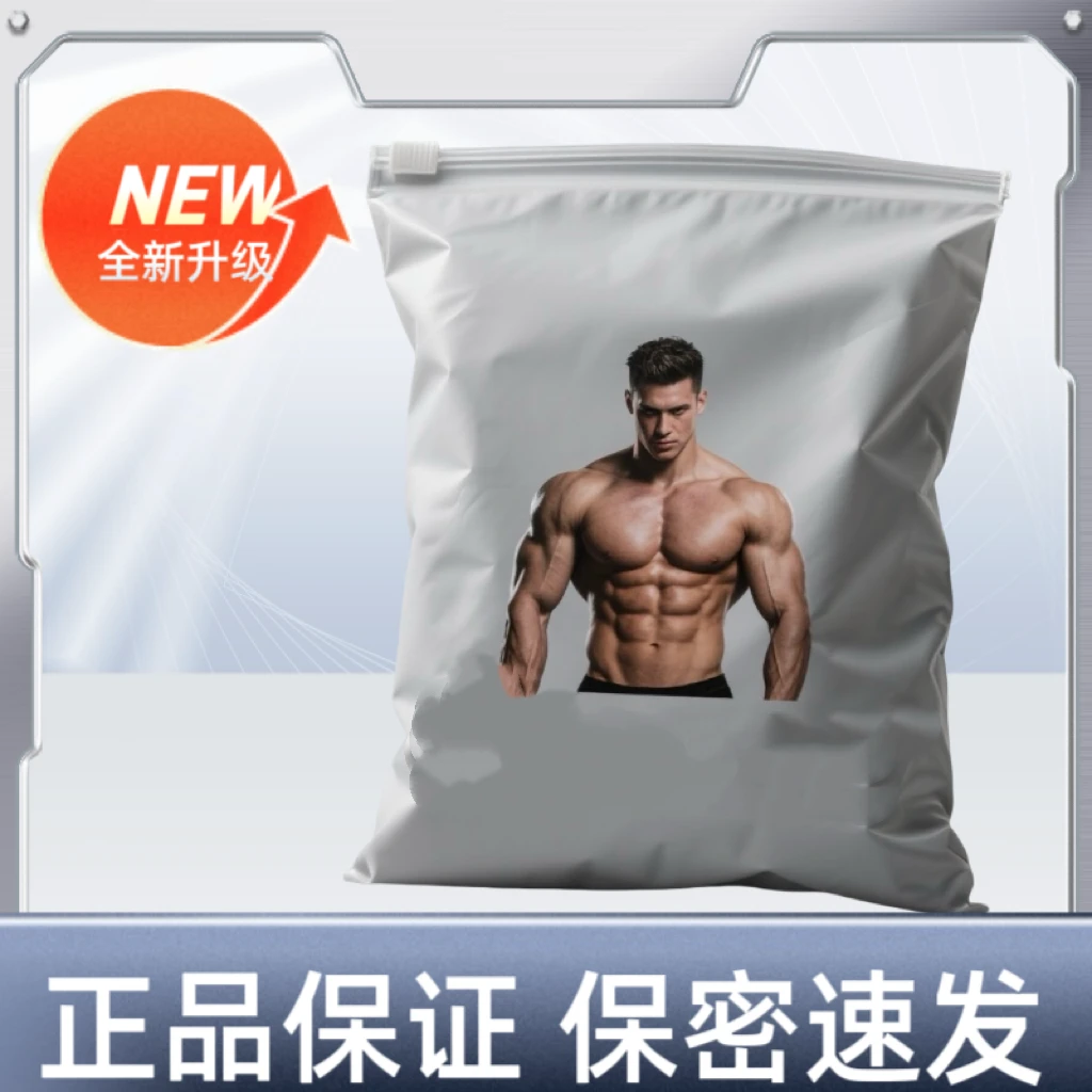 AY456【店主已测】新款2025礼品级专用自封袋包装防水质量品质保证