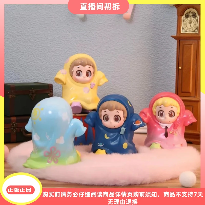 【波比拆盒】正版PINY今晚不许睡系列潮玩盲盒