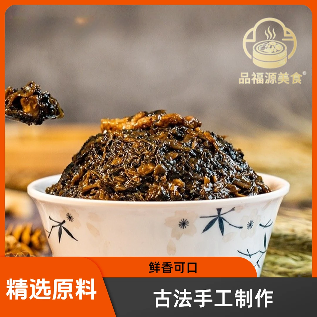 梅干菜肉馅包子馅料饺子馅料早餐店商用批发专用