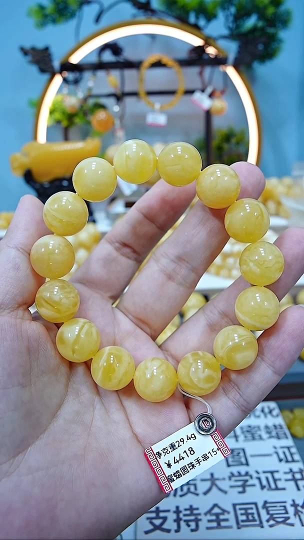 手串蜜蜡未镶嵌15+*