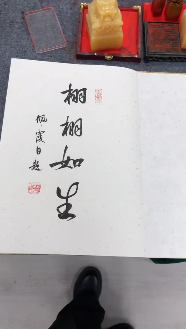 【闪购商品】国画武佩霞-绘画作品-62