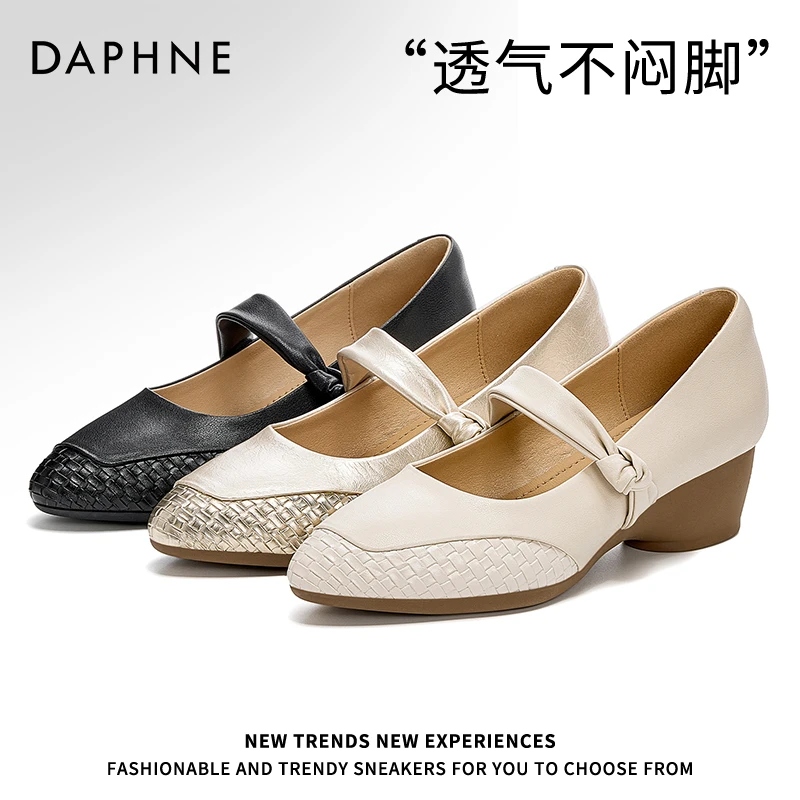 达芙妮乐福鞋女2025新款秋季法式英伦风流苏小皮鞋粗跟小香风单鞋