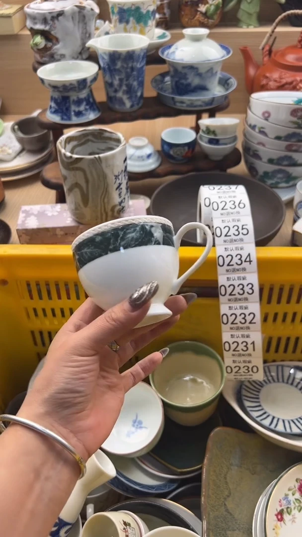 229默认微瑕，满20元包邮