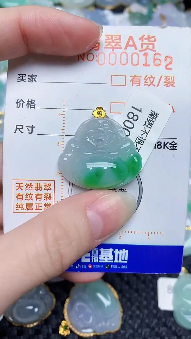 【闪购商品】翡翠颈饰18K金镶嵌453834534834