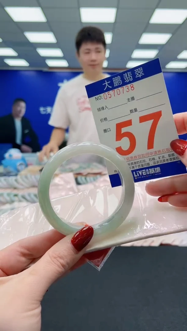 未镶嵌手镯翡翠AAAAAAAAAAAAAAAAAA