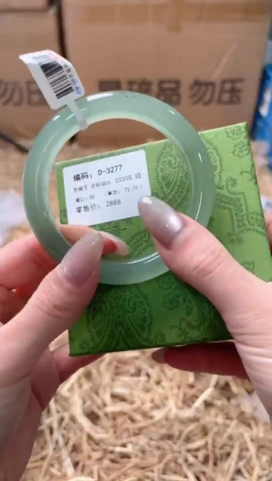 未镶嵌手镯石英质玉D-3277