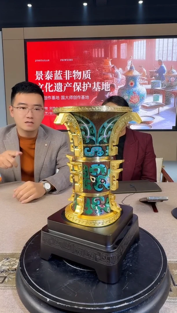 摆件陶A23/景泰蓝葫芦尊限量——————