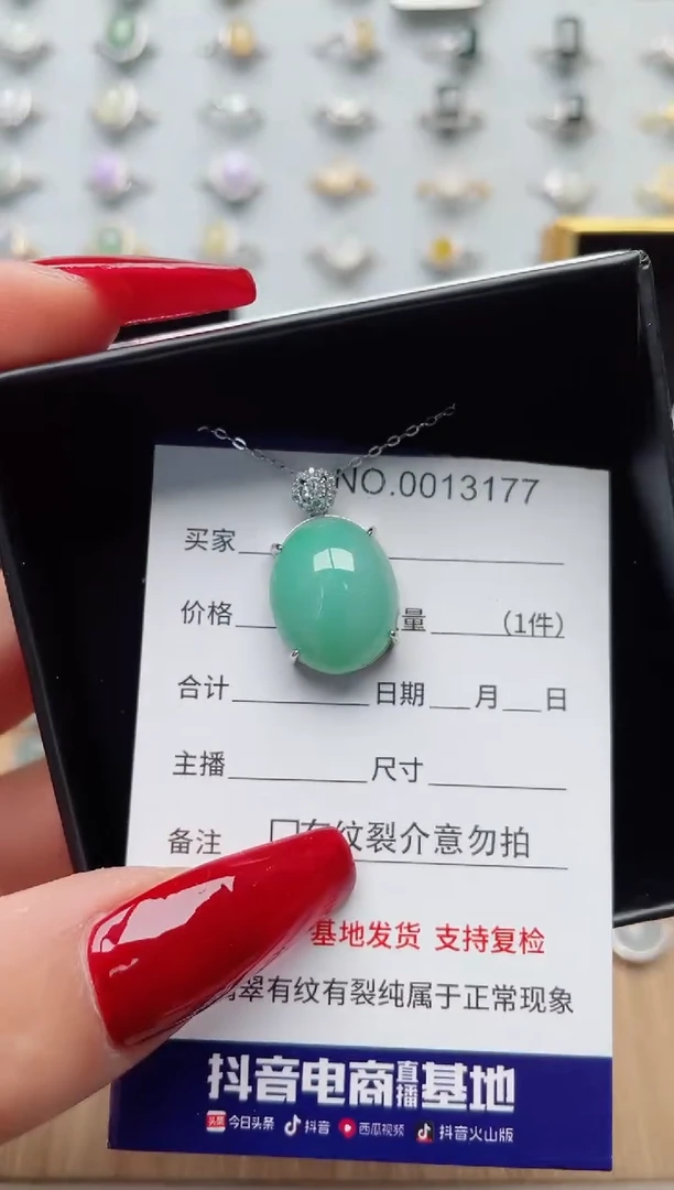 【闪购商品】翡翠戒指银S925镶嵌·