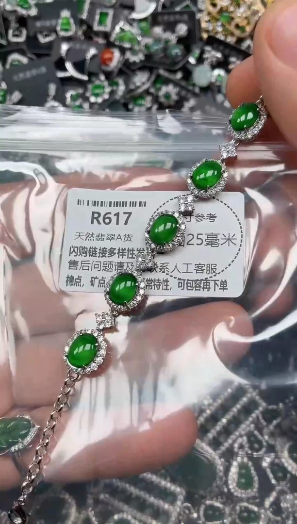翡翠未镶嵌颈饰R617手链 基地