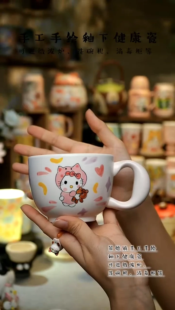 【闪购商品】杯景德镇陶瓷高温釉下彩&A706