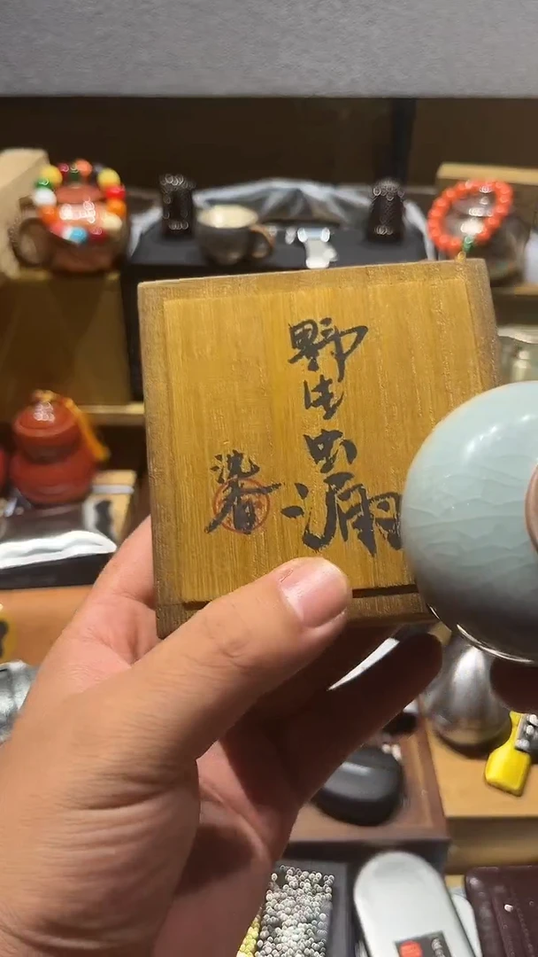 瓷片闪购商品 如图所示