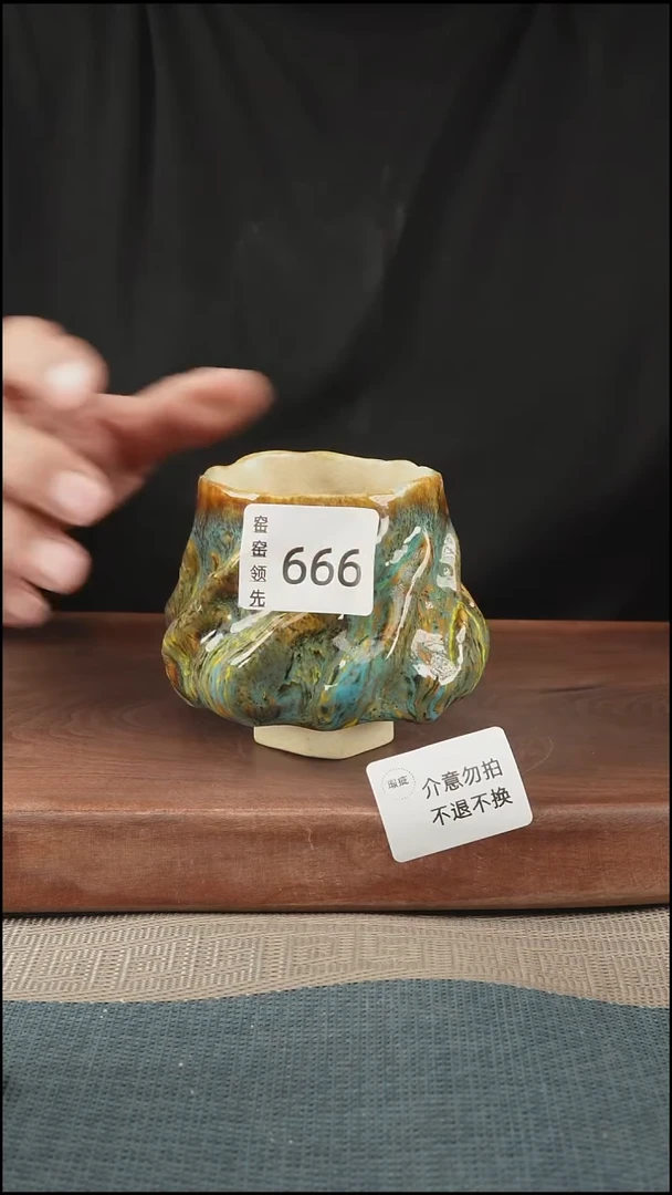 手工666窑窑领先 孤品原创