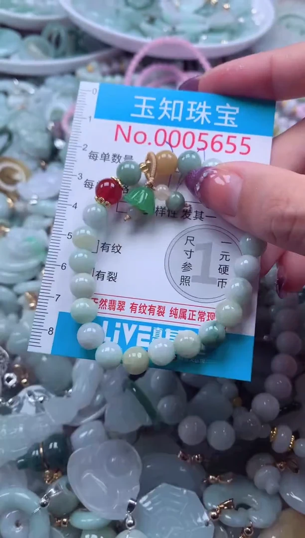 翡翠未镶嵌吊坠(不含链)5655