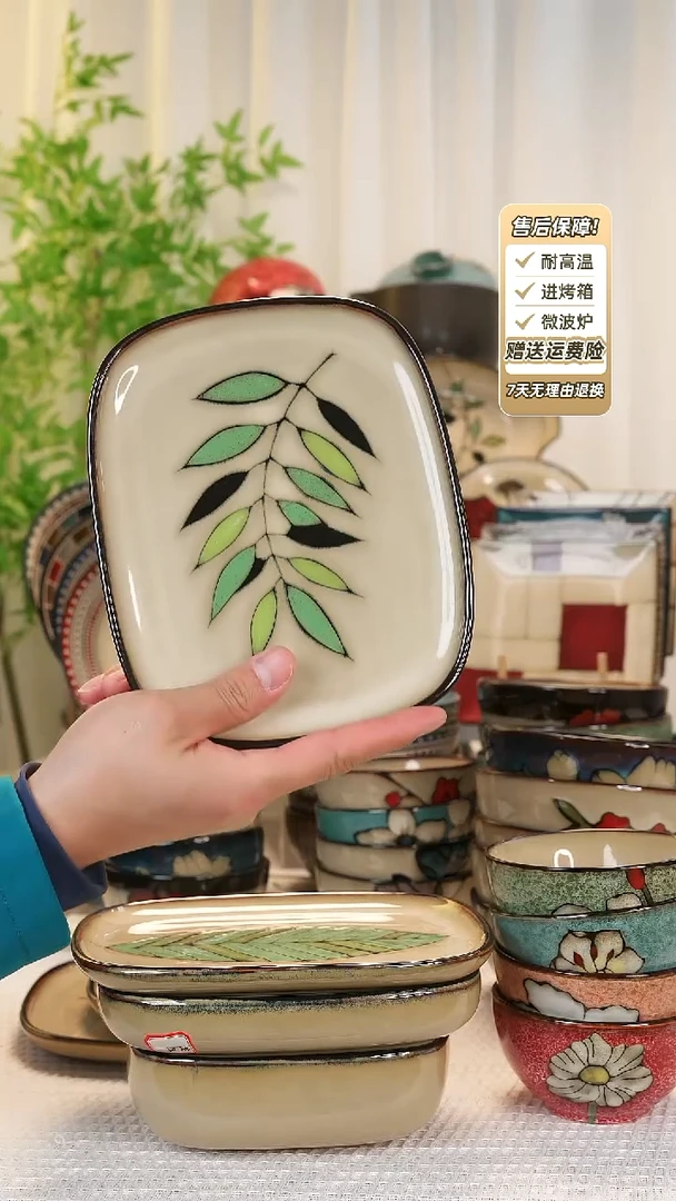 【闪购商品】2只装树叶8寸平盘1111111