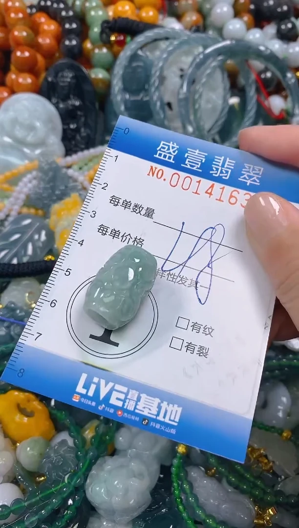 颈饰未镶嵌翡翠闪购0014163
